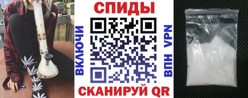 Амфетамин Premium  Череповец 