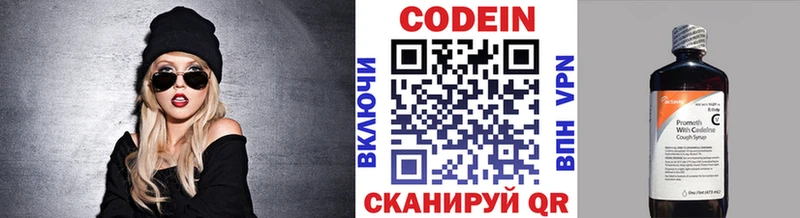 дарнет шоп  Череповец  ссылка на мегу как войти  Кодеин Purple Drank 