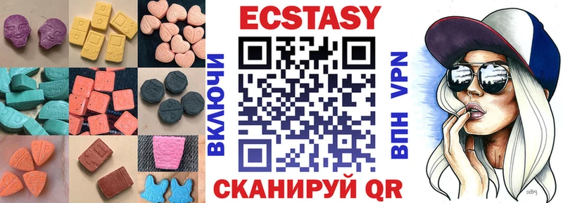 ЭКСТАЗИ круглые  Череповец 