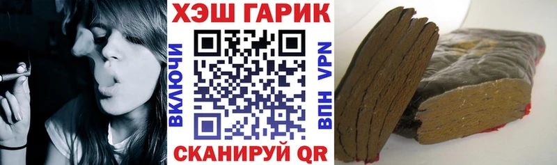 ГАШИШ Ice-O-Lator  где купить наркоту  гидра   Череповец 