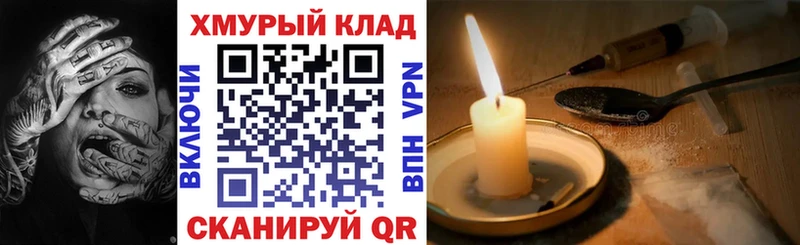 ГЕРОИН афганец  Череповец 