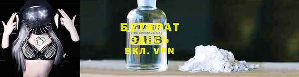 марки nbome Алексин
