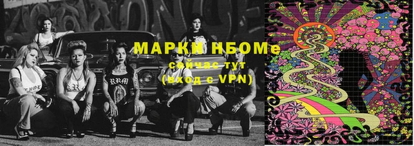 марки nbome Алексин
