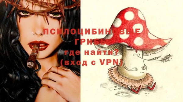 марки nbome Алексин