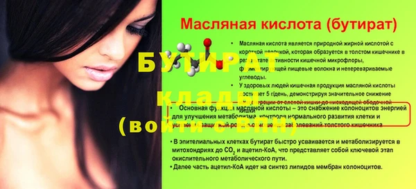 марки lsd Абаза