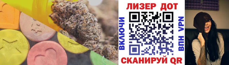 Лсд 25 экстази кислота Череповец
