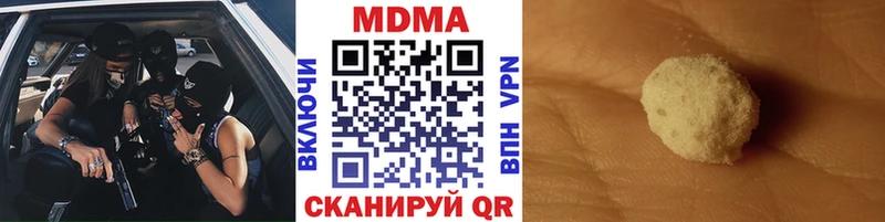 MDMA Molly  где найти   Череповец 
