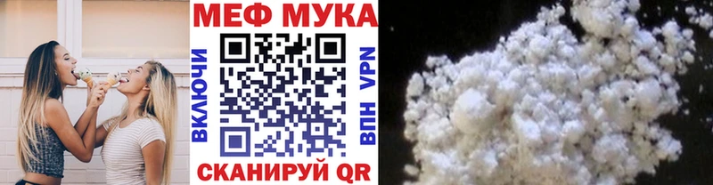 Мефедрон mephedrone  ОМГ ОМГ ссылка  Череповец 