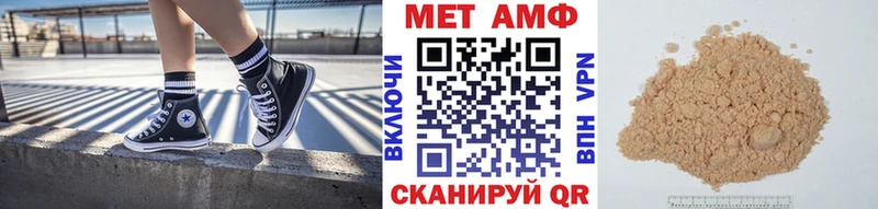 МЕТАМФЕТАМИН мет  где найти наркотики  мориарти клад  Череповец 