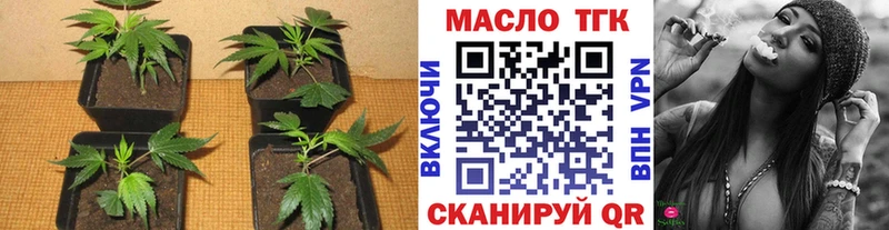 ТГК Wax  shop клад  Череповец  где можно купить наркотик 